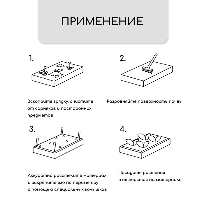 Материал мульчирующий, с перфорацией, 10×1.6 м, плотность 80 г/м², спанбонд с УФ-стабилизатором, чёрный, Greengo, Эконом 30%