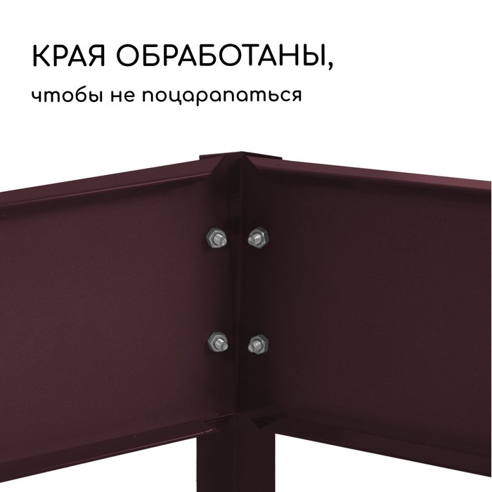 Клумба оцинкованная, 3 яруса, d=60–100–140 см, высота бортика 45 см, коричневая, Greengo