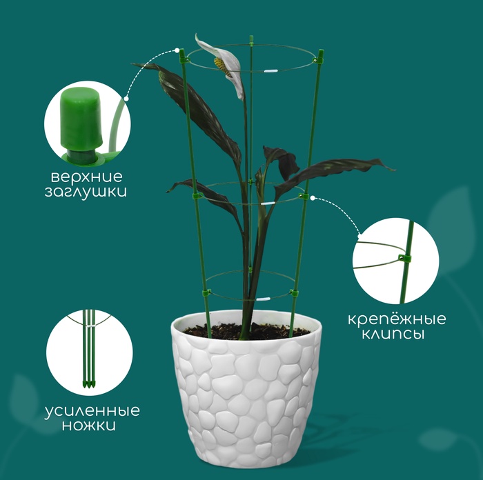 Кустодержатель, d=15–17–19 см, h=44 см, 3 кольца, металл, зелёный, Greengo