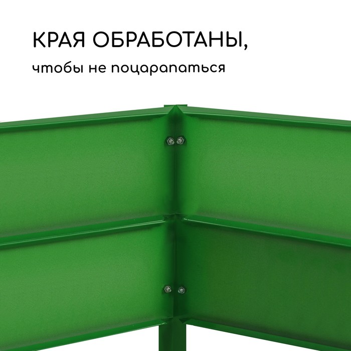 Грядка оцинкованная, 195×100×34 см, зелёная, Greengo