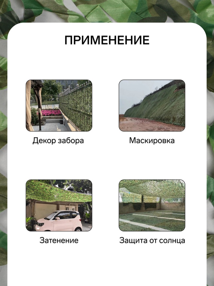 Сетка маскировочная, 5×2 м, одинарная, светло-зелёная, коричневая, Greengo