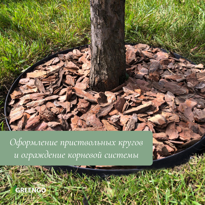 Лента бордюрная, 20 см×10 м, толщина 1.2 мм, пластиковая, коричневая, Greengo