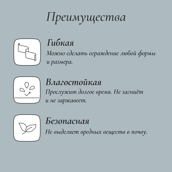 Лента бордюрная, 10 см×10 м, толщина 1 мм, пластиковая, оливковая, KANTA