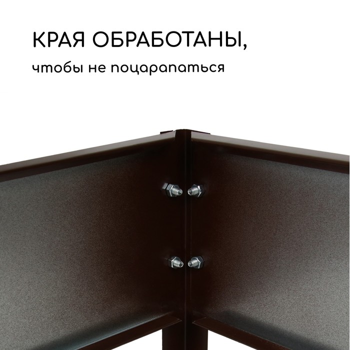 Грядка оцинкованная, 390×100×15 см, коричневая, Greengo