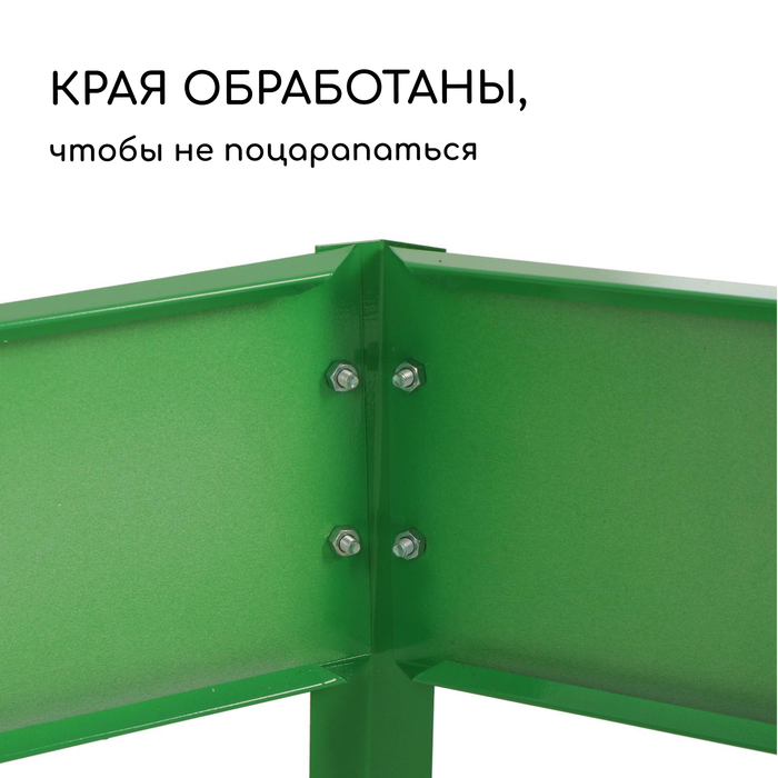 Клумба оцинкованная, 50×15 см, ярко-зелёная, «Терция», Greengo