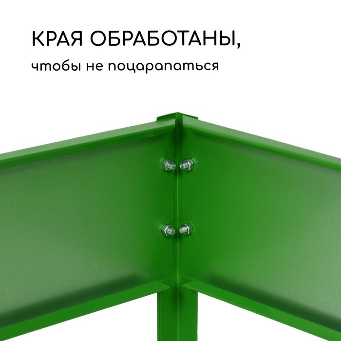 Грядка оцинкованная, 195×100×15 см, зелёная, Greengo