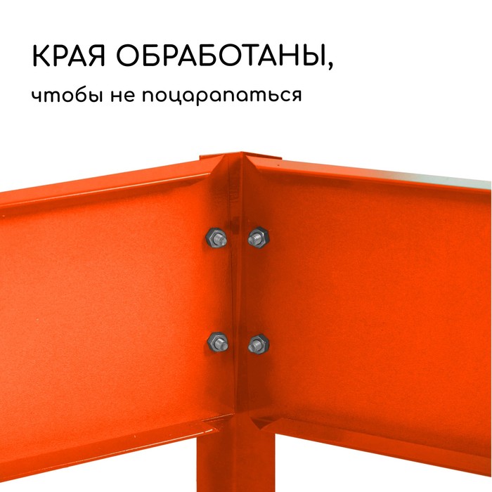 Клумба оцинкованная, d=100 см, высота бортика 15 см, оранжевая, Greengo