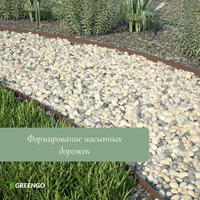 Лента бордюрная, 20 см×10 м, толщина 1.2 мм, пластиковая, жёлтая, Greengo