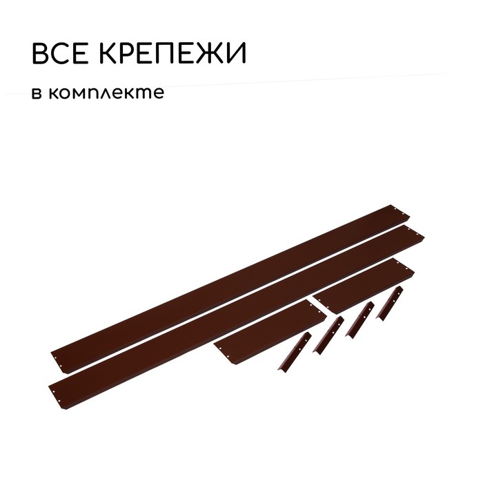 Грядка оцинкованная, 390×100×15 см, коричневая, Greengo