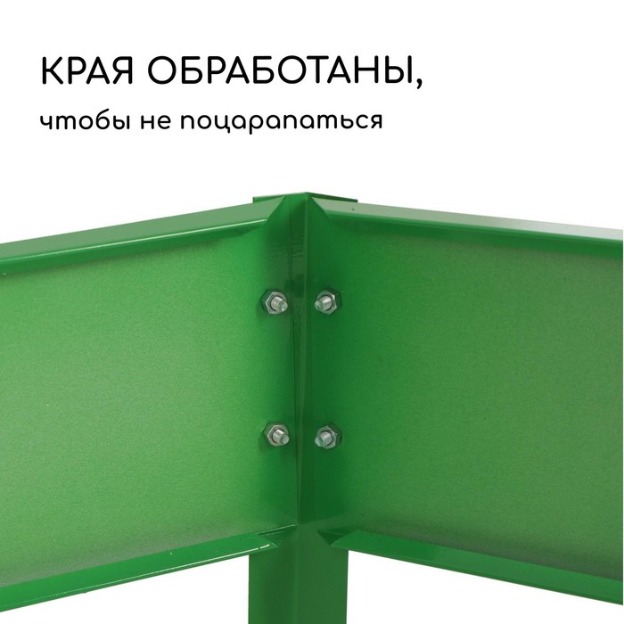 Клумба оцинкованная, 2 яруса, d=60–80 см, высота бортика 30 см, ярко-зелёная, Greengo