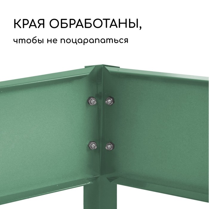 Клумба оцинкованная, d=140 см, высота бортика 15 см, зелёная, Greengo