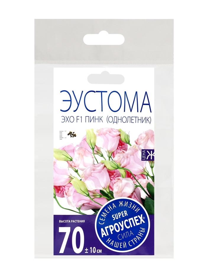 Семена цветов Эустома