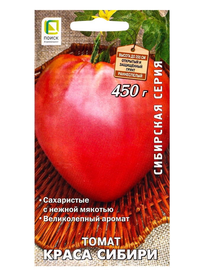 Семена Томат «Краса сибири», 0.1 г, «ПОИСК»