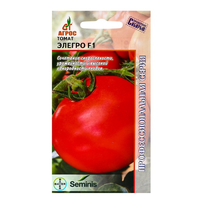 Семена Томат, «Элегро», F1, 10 шт., Seminis, «Агрос»