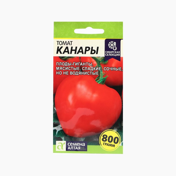 Семена Томат «Канары», 0.05 г, «Семена Алтая»