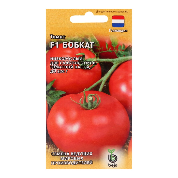 Семена Томат