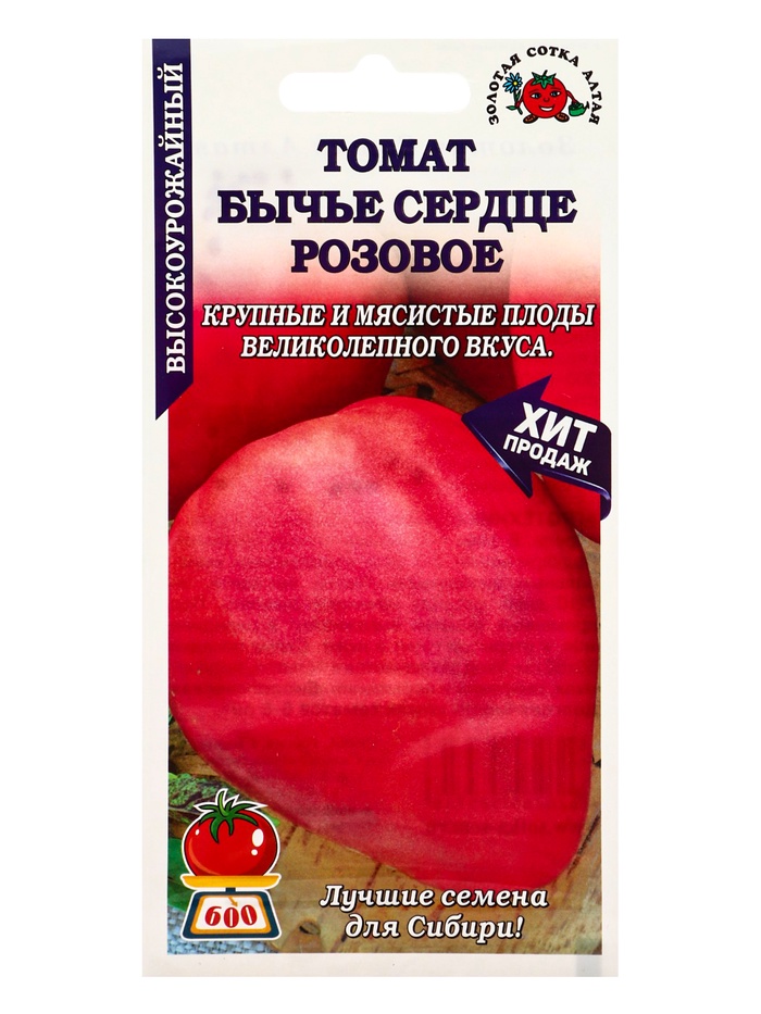 Семена Томат «Бычье сердце Розовое», среднеспелый, 0.05 г, «Золотая Сотка Алтая»