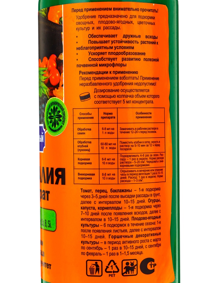 Гумат калия