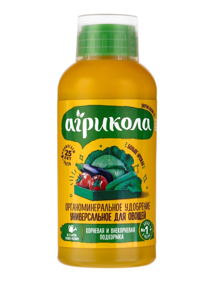 Удобрение