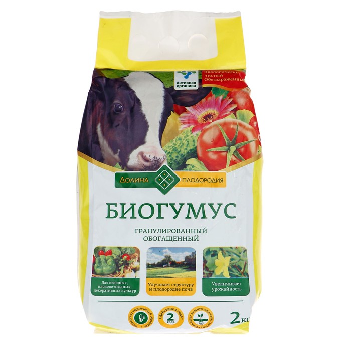 Органическое Удобрение Биогумус,
