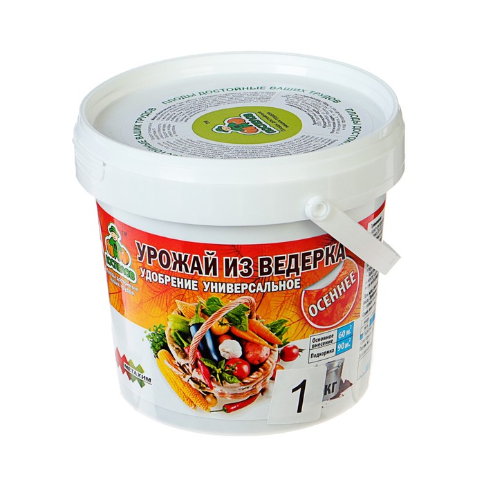 Удобрение Универсальное