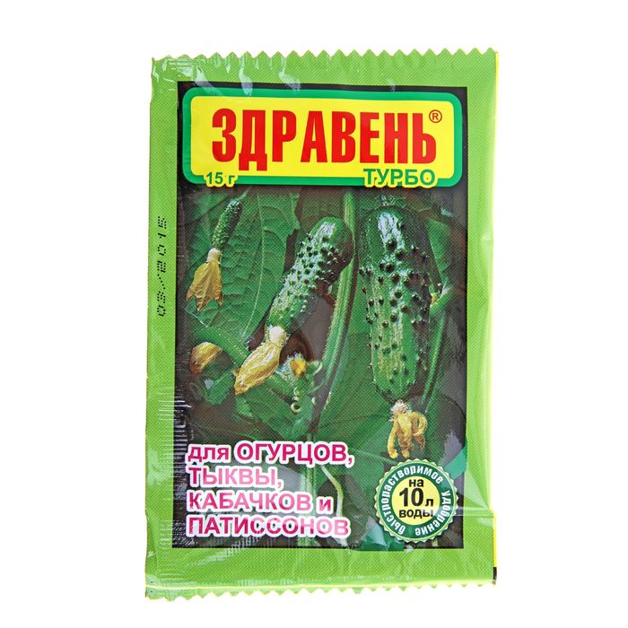 Удобрение