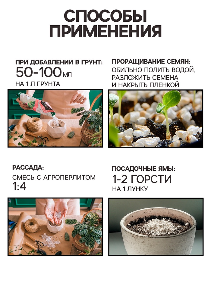 Перлит