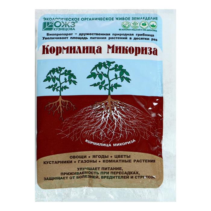 Удобрение