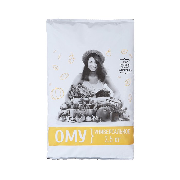 Удобрение ОМУ