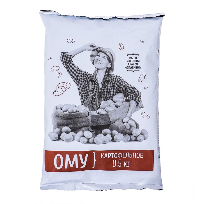 Удобрение ОМУ