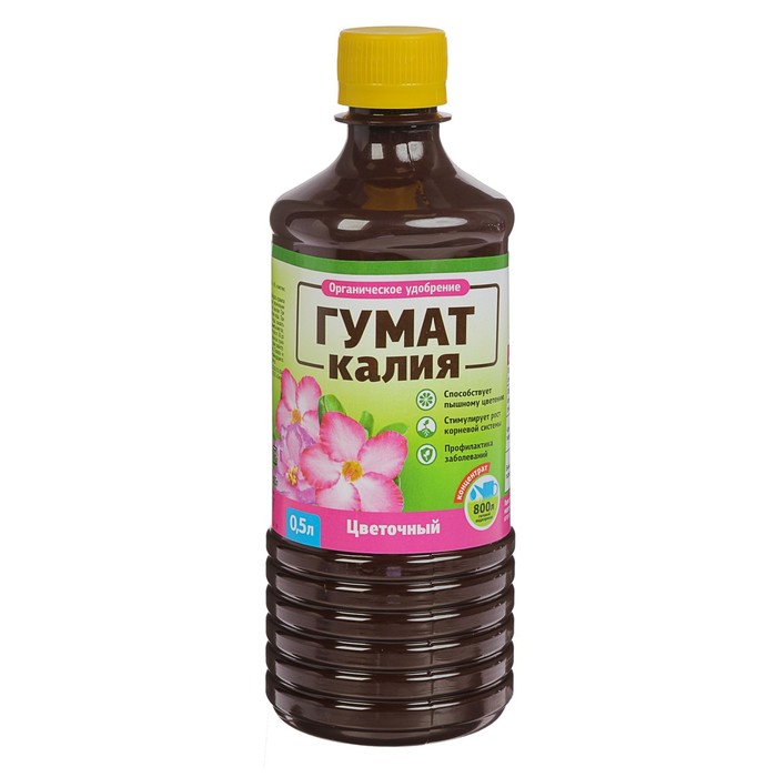 Удобрение органическое