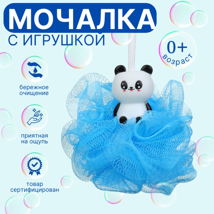 Игрушка-мочалка для купания, детская «Панда»