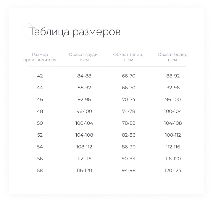 Ст.цена 2050р 70374 Джемпер красный