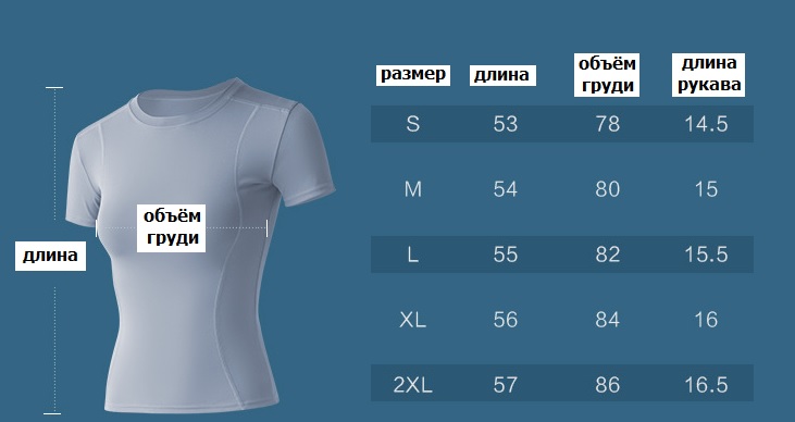 Футболка спортивная A690FK018