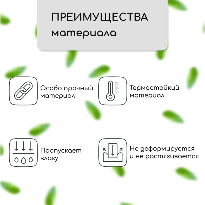 Геотекстиль иглопробивной, 20×1.5 м, плотность 200 г/м², с УФ-стабилизатором, чёрный, Greengo, Эконом 50%