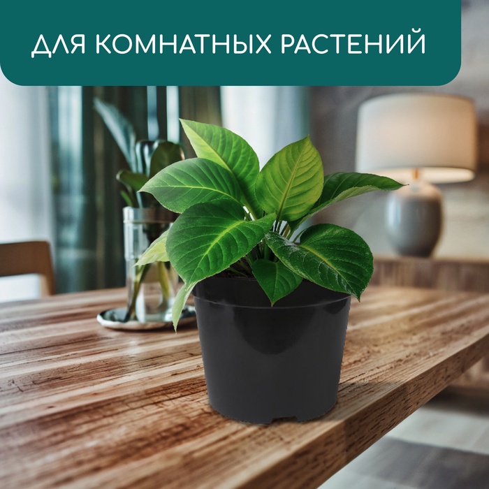 Горшок для рассады, 15 л, d=34 см, h=22 см, чёрный, Greengo