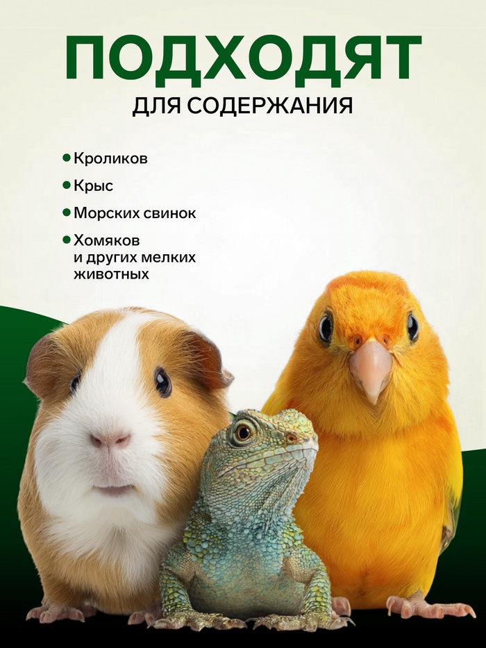 Опилки «Зверьё моё», классик, 20 л, 700 г