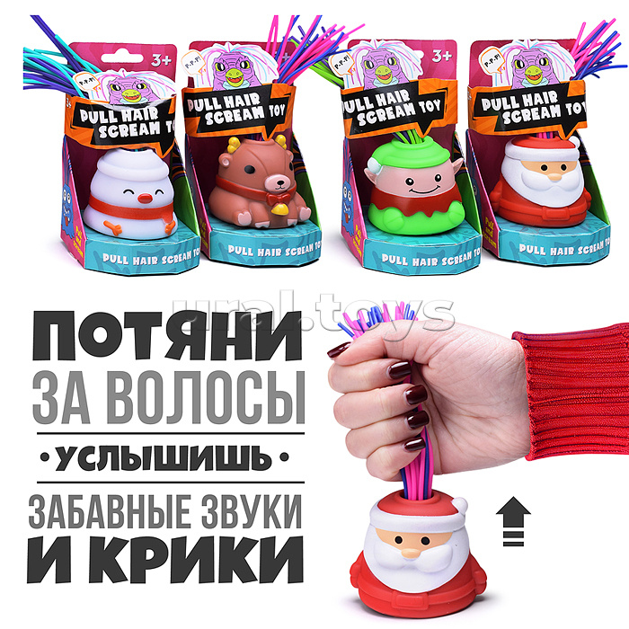 Игрушка-антистресс