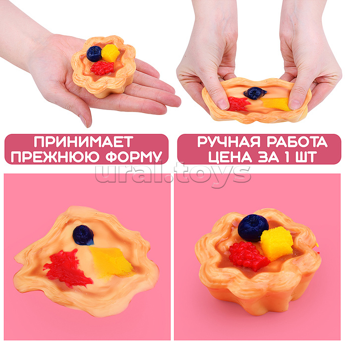 Игрушка - антистресс