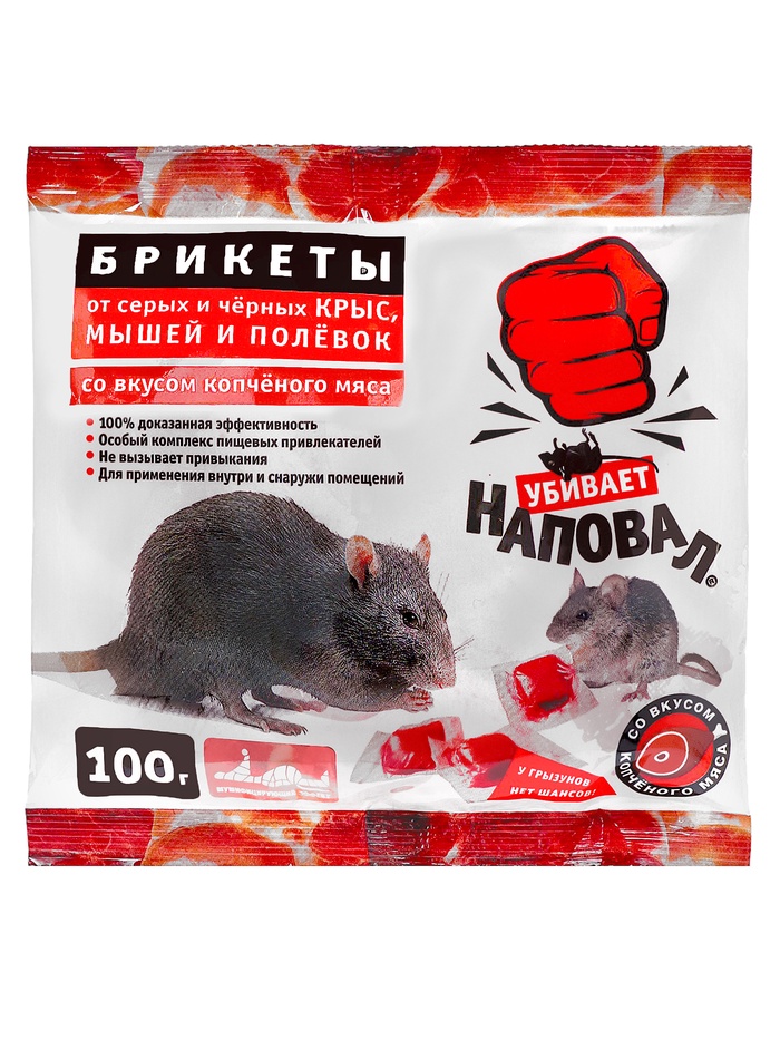 Тесто-брикеты от крыс и мышей