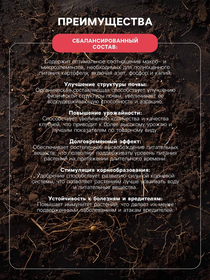 Удобрение органоминеральное «Буйские удобрения», картофельное, 10 кг