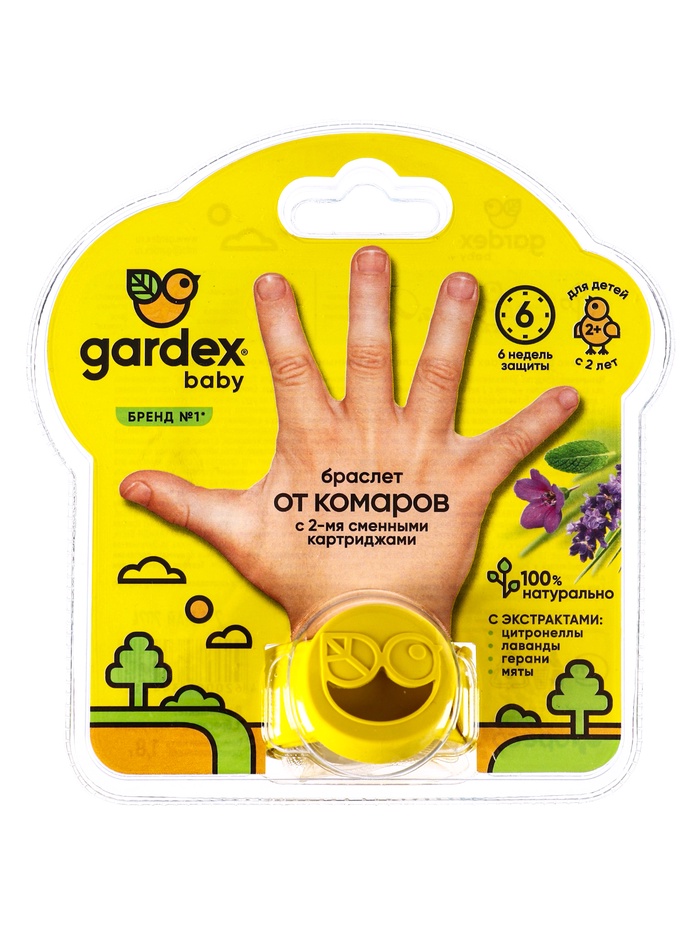 Средство от комаров Gardex Baby, Браслет, с 2 сменными картриджами