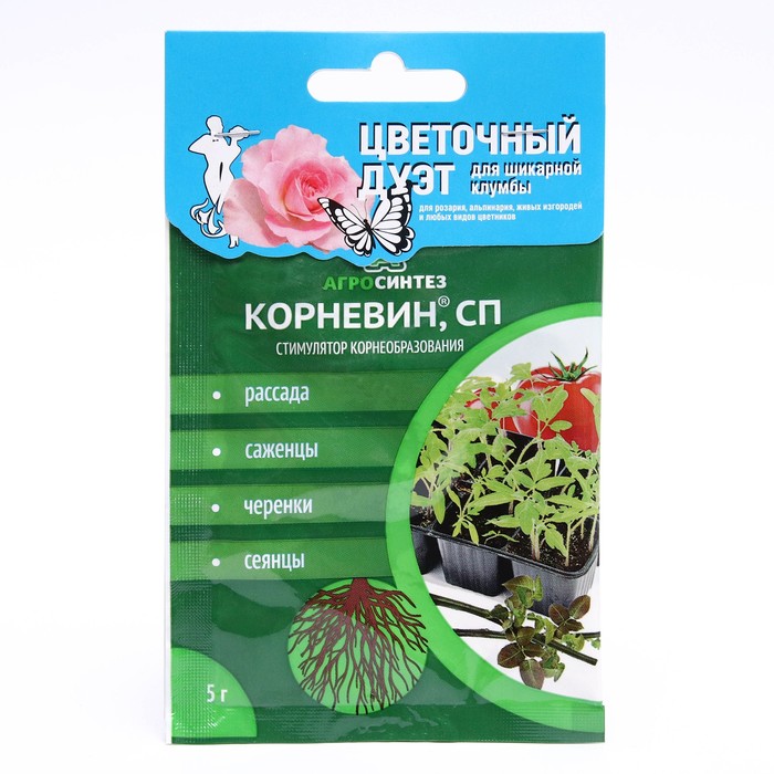 Комплект Корневин + Регулар