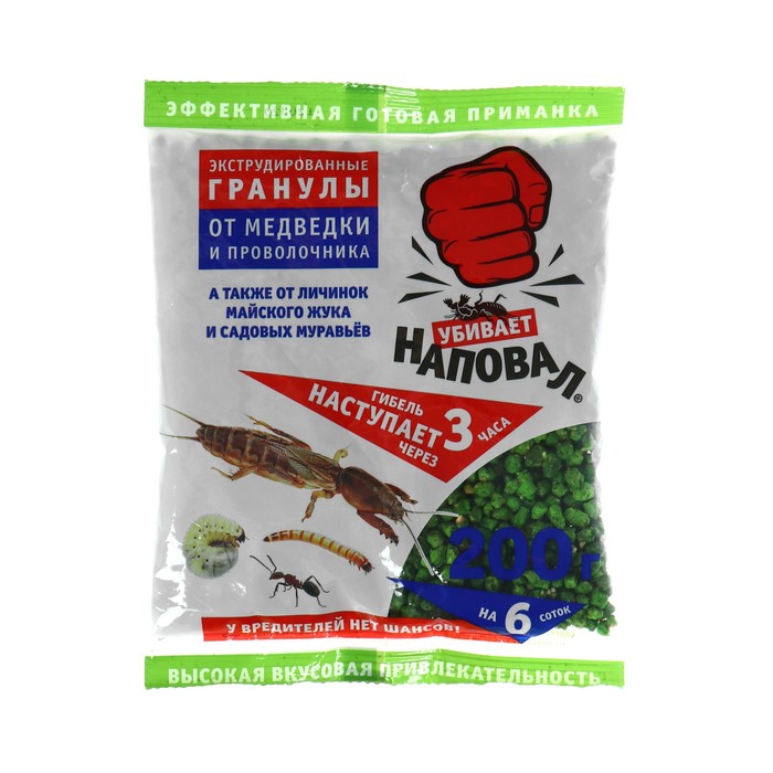 Гранулы от медведки и проволочника