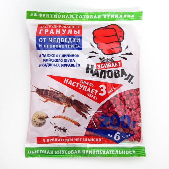 Гранулы от медведки и проволочника