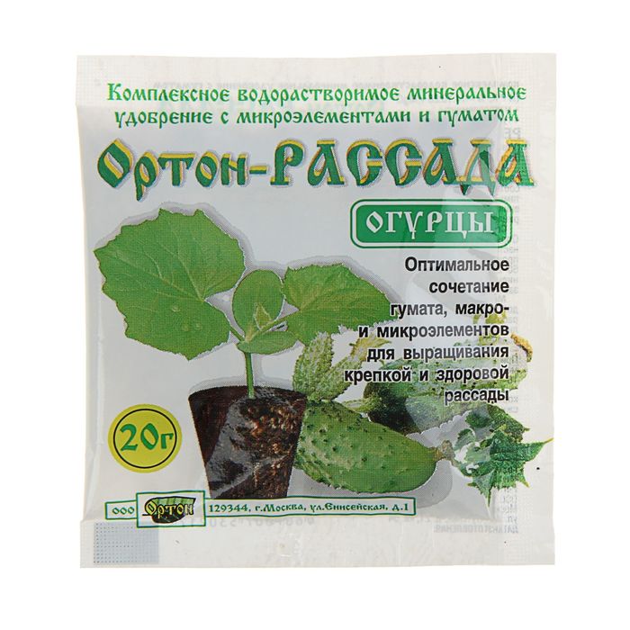Удобрение для рассады огурцов