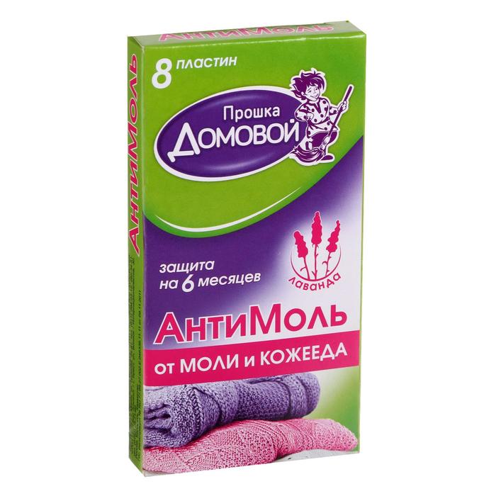 Пластины от моли