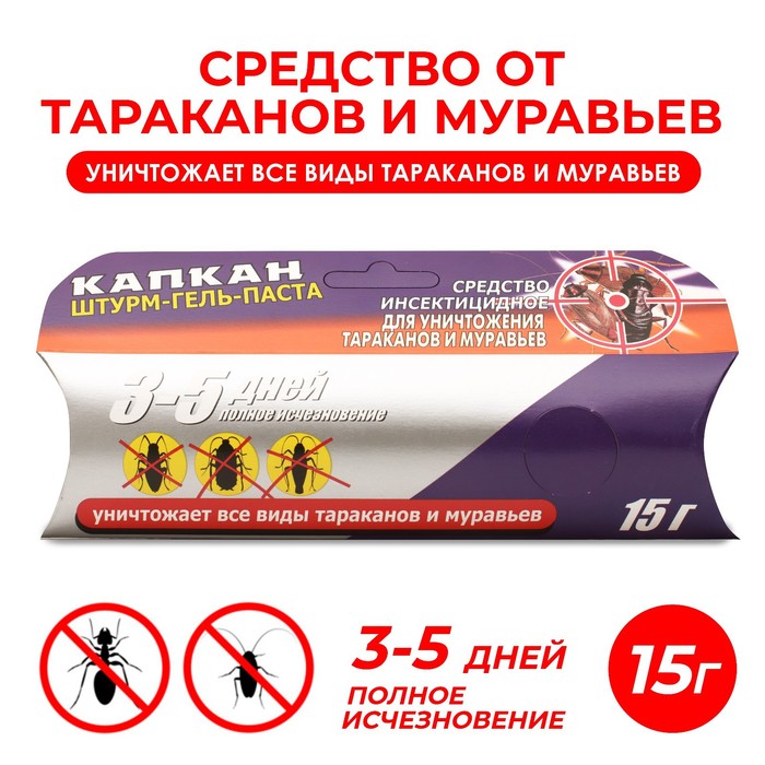 Гель от тараканов