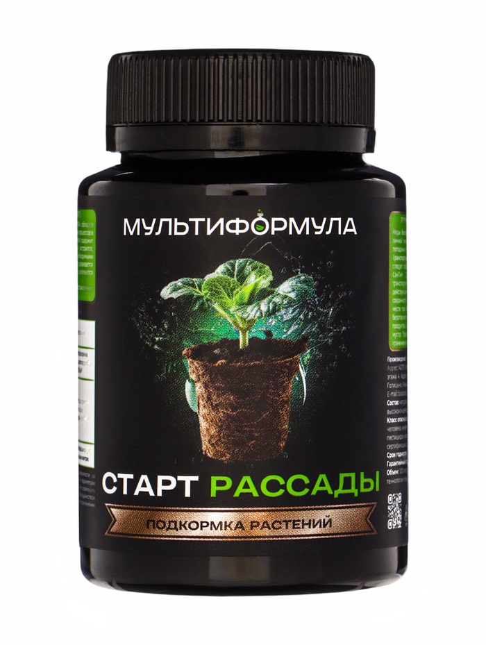 Подкормка для растений «Мультиформула. Старт рассады», 100 мл
