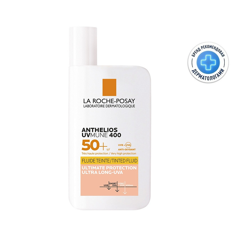 Солнцезащитный тонирующий флюид для лица SPF 50+, 50 мл